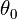 \theta_0